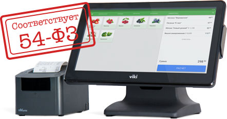 Онлайн касса - pos система Viki Classic